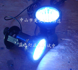厂家直销LED鱼缸灯、36珠蓝色防水灯led水底灯潜水射灯水池灯