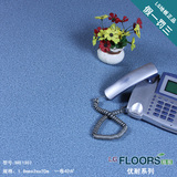 韩国LG PVC地板革塑胶石塑地板卷材加厚耐磨防水塑料地毯地板纸