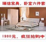 特价卧室组合套装家具/床+床头柜+衣柜+梳妆台床衣柜套房家私现代