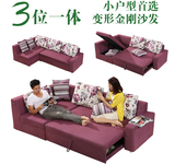 重庆宜家家居沙发床1.5米多功能折叠沙发布艺沙发可拆洗特价包邮