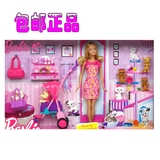 美泰芭比娃娃正版正品包邮宠物集合8岁女孩玩具新年礼物过家家