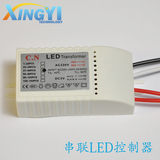 特价高品质灯具配件串联LED灯串变压器灯箱控制器led电源厂家直销