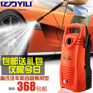 亿力家用高压220v洗车机电动便携洗车器自吸式高压清洗机...