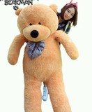 送女友大号公仔布娃娃泰迪熊2.2米玩偶熊抱抱熊瞌睡熊大熊生日礼