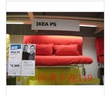 宜家代购 IKEA PS洛瓦斯 双人沙发床, 文斯塔 红色 宜家沙发