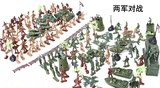 二战玩具兵人飞机坦克特种部队小兵人套装238件军事战争模型场景