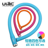 新款ULAC优力自行车锁山地车硅胶钢缆锁骑行装备配件锁防划ST-3