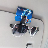 日本YAC多功能汽车用太阳眼镜夹子 车载遮阳板墨镜架盒创意票据夹