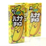 年底特价日本进口零食品 明治Meiji七彩脆皮香蕉牛奶巧克力豆