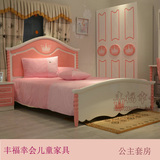 儿童套房家具女孩青少年四件套公主床卧室组合粉色韩式衣柜书桌椅