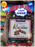 年货香港代购美国进口柯兰kirkland提子葡萄干夹心巧克力豆1530g