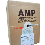 AMP屏蔽网线 超五类双屏蔽网线 编织网抗干扰屏蔽 0.5芯网线