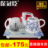 青花陶瓷防烫加厚电热水壶茶具自动上水加水电水壶智能煮茶器套装