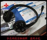 电音 头戴式电脑  耳机 耳麦 高保真MIC 带线控 轻便型头梁