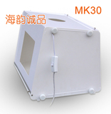 【神图】MK30内置灯光数码摄影棚/柔光摄影箱/适合拍小物件