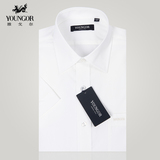 雅戈尔白色短袖衬衫 男士商务正装清爽纯色半袖衬衣正品潮SV6600