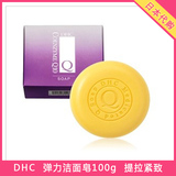 日本代购 DHC辅酶精萃弹力洁面皂100g提拉紧致清洁泡沫细腻Q10