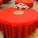 结婚庆用品红桌布婚宴布置喜庆无纺布台布龙凤喜字一次性桌布批发