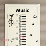 音符身高贴 音乐教室布置墙贴 幼儿园儿童房门贴钢琴黑白键量身高