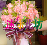 北京鲜花店婚礼布置玫瑰手捧花质量保证实拍/同城最低/ph-28