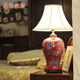 中国红釉 高端宫廷现代时尚欧式书房卧室床头陶瓷手绘台灯具家居