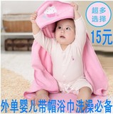 包邮外贸原单婴儿抱被新生儿纯棉浴巾抱毯盖毯婴儿包被带帽浴巾
