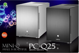 联力PC-Q25 银色黑色 迷你全铝ITX机箱 多硬盘位热拔插设计