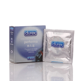 杜蕾斯持久装避孕套 3片耐力装延时防早泄 中号安全套 情趣用品