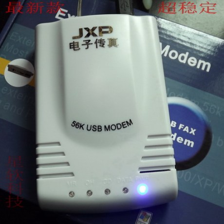 超稳定最新款56k usb 外置调制解调器/modem/传真猫/功能全面