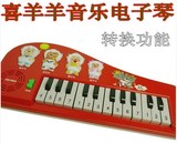 喜羊羊音乐琴 189A电子琴 早教机 学习机 益智 儿童玩具批发 混批