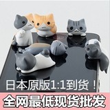 苹果iphone4/4s三星HTC 9300可爱猫猫咪小猫防尘塞耳机口塞 包邮