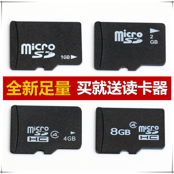 正品1g 2g 4g 8g内存卡 tf/micro sd卡 手机/音响内存卡 储存卡