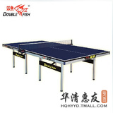 双鱼 133型标准室内家用球馆训练折叠式乒乓球台乒乓球桌