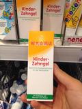 德国正品代购 Weleda维蕾德 有机儿童牙膏 无氟 可食用 吞咽
