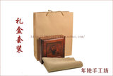中国象棋红木 4cm 红木礼盒套装 鹿皮棋盘 生日礼物节日包邮
