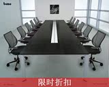 北京办公家具会议桌板式大型条桌 时尚简约洽谈桌现代培训台 特价