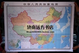 2015年新版！1.495米*1.068米纸质折叠中国地图（双全开）