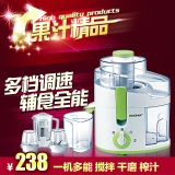 正品特价大口径水果榨汁机欧科 OK3033C多功能包邮电动料理果汁机