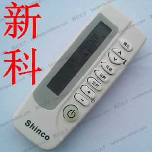 三星s7edge可以遥控开空调吗_新科 空调没有怎么开_空调没遥控怎么开