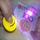 验钞灯 迷你验钞器 便携式验钞机 笔LED灯小手电筒钥匙扣挂