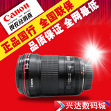 佳能Canon EF 135mm F2L USM 单反镜头135/2 定焦 红圈 行货