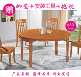 唯美欧尚实木餐桌椅橡胶木餐台餐椅组合 可伸缩折叠圆桌方桌