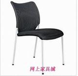 促销杭州厂家直销办公家具职员椅会议椅电脑椅无扶手网纱椅特卖
