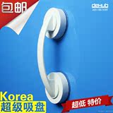 韩国dehub 正品浴室扶手吸附式门把手吸盘玻璃把手推拉门拉手柜门