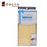 dacco/三洋收腹带 孕妇产后束腹带束缚带 产妇束腰 顺产专用