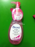 香港代购 Biore/碧柔高效水漾卸妆凝露230ml 温和型快速卸妆 预订