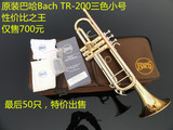 原装巴哈降B调双色小号乐器TR-200 表面漆金
