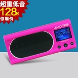 Amoi/夏新迷你音响箱重低音小刚炮插卡随身听可录音u盘播放器MP3