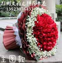 七夕同城送花网上购买 七夕送花寄语 七夕同城送花评测 欢...