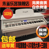 英格尔I1000电钢琴88键配重白色烤漆数码电子钢琴包邮送大礼包